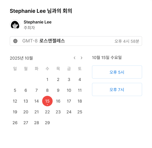 Notion 캘린더 앱의 미리보기 이미지